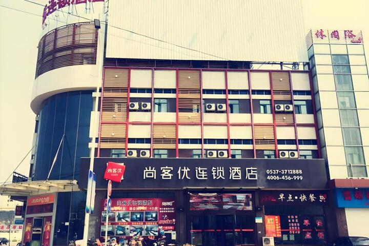 Thank Inn Plus Hotel Shandong Jining High-tech District Huangtun Plaza Commercial Building