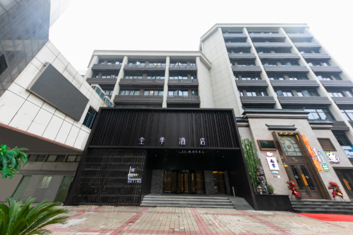 Ji Hotel Nanjing Shanxi Road