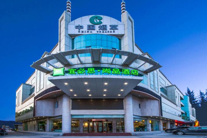 Ibis Styles Hotel Yangzhou Jiangdu Golden Eagle Plaza
