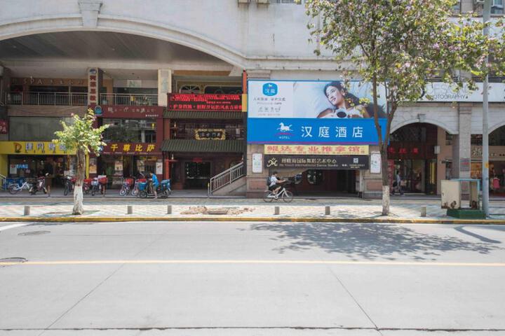 Hanting Hotel Xiamen Wenzao Metro Station