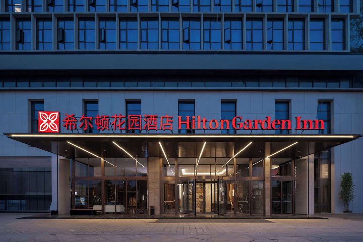 Image of Hilton Garden Inn Leshan Shizhong