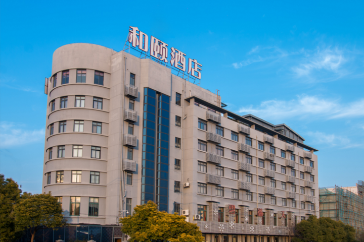 Yitel Hotel Shanghai Pudong Airport Chuansha Branch