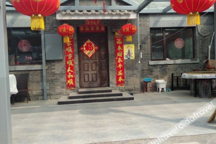 Chengyuju Folk Inn