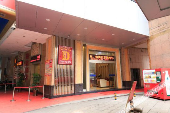 Liuzhou Shengda Express Hotel
