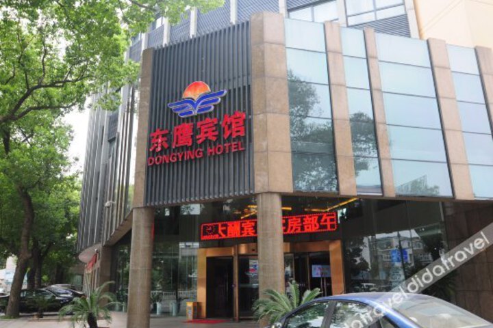 Dongying Hotel