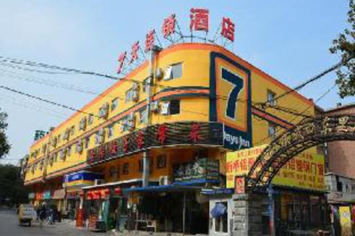7 Days Inn Beijing Pingguoyuan Subway Station Jind