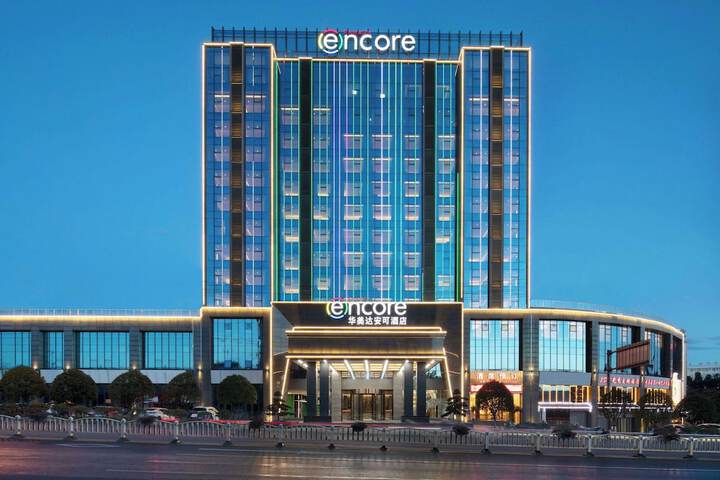 Exterior of Ramada Encore by Wyndham Chenzhou North