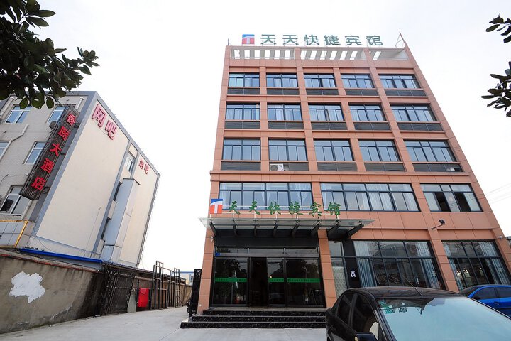 Changfeng Tiantian Express Hotel