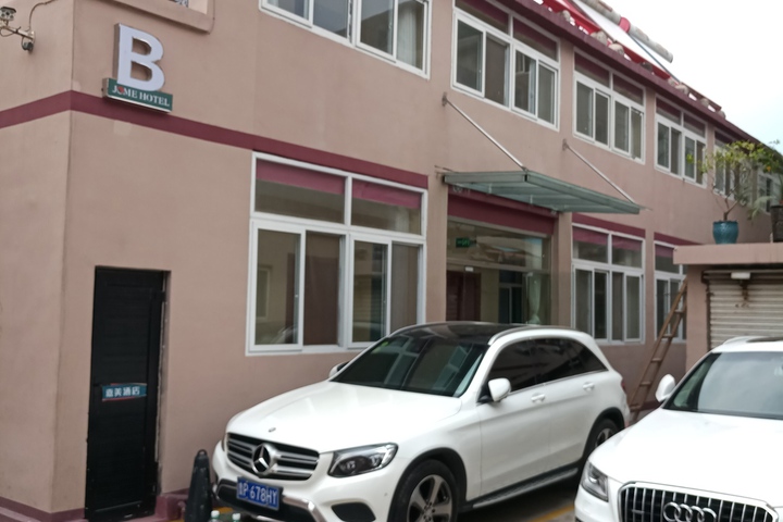 Jiamei Crystal Hotel