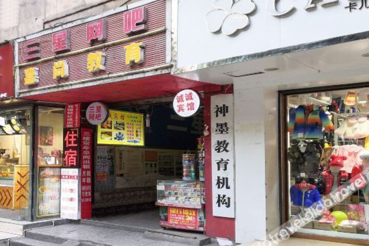Dazhou chengcheng hotel
