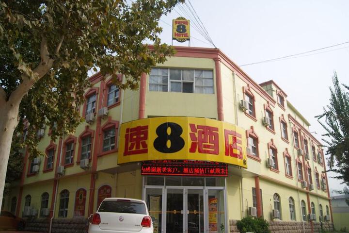 Super 8 Hotel Liaocheng Development Zone Zhenhua Shopping center