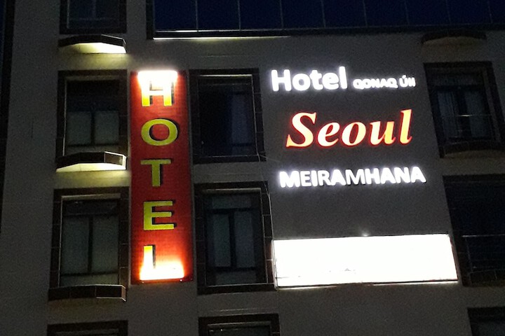 Seoul Hotel