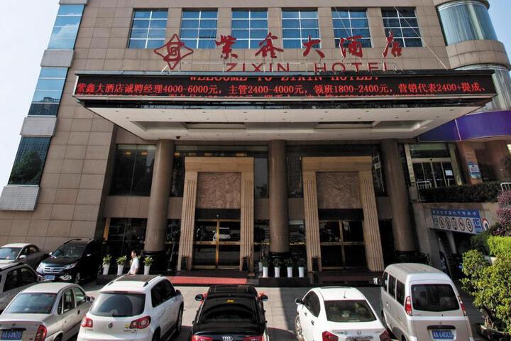 Changsha ZiXin Hotel