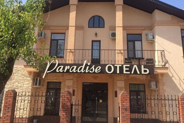 Hotel Paradise in Goryachiy Klyuch