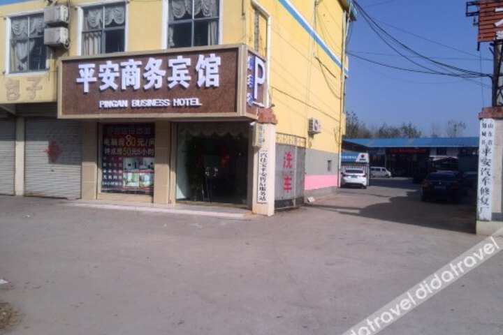 Pingan Business Hotel