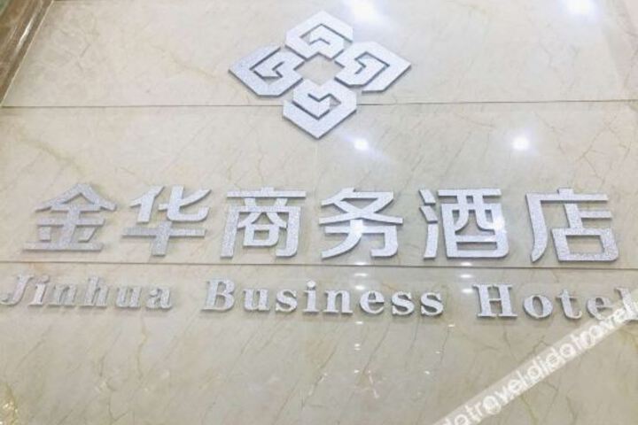 Lixi Jinhua Hotel