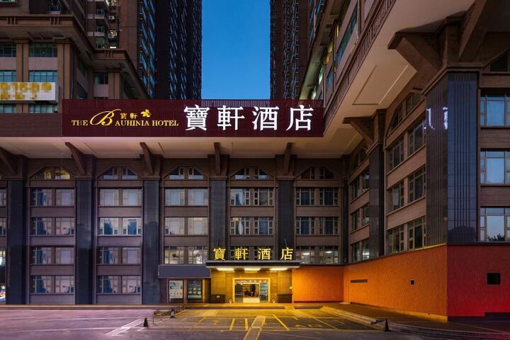 The Bauhinia Hotel Shenzhen