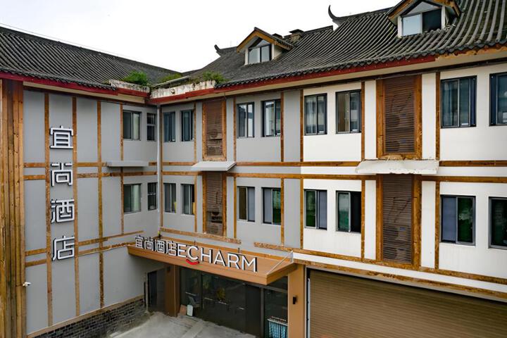 Echarm Hotel Chengdu Dujiangyan Scenic Area Nanqiao