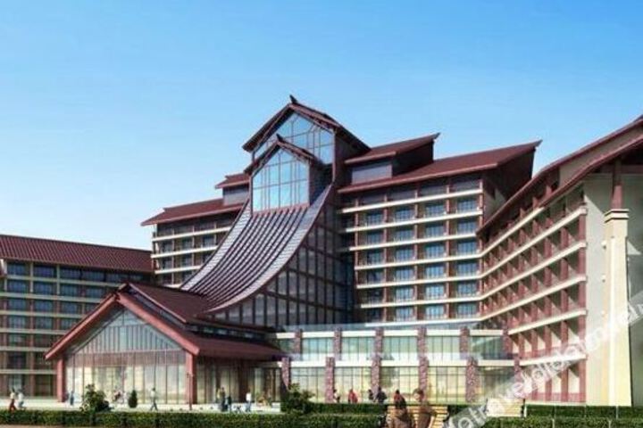 Luohua Hotel Chongqing