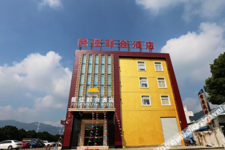 Xiangshan Jujialianhe Hotel