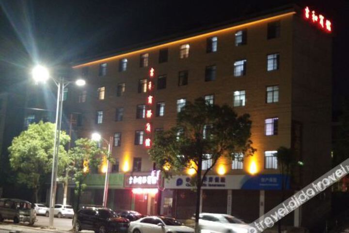 Jihe Business Hotel