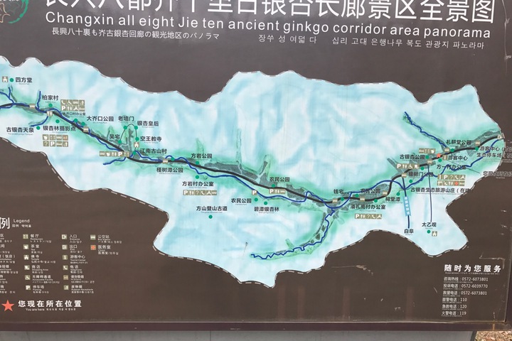 Changxing Chayunjuju