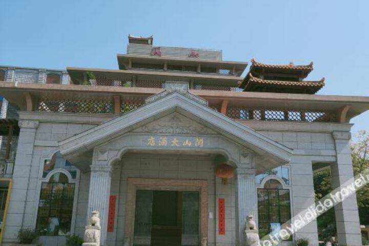 Anxi Lushan Hotel
