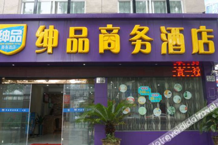Cixi mingpinshangwu Hotel