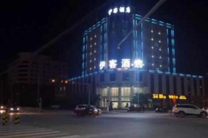 Guangnan Yike Hotel