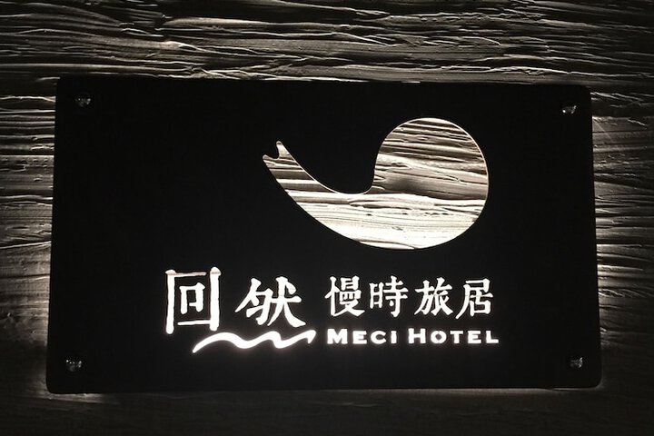 Hotel Interior 5 of 87