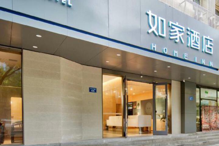 Home Inn Neo Ningbo Tianyi Square Jiangxia Bridge Metro Station