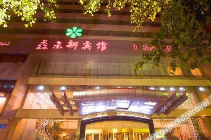 Xin Jin Xin Hotel