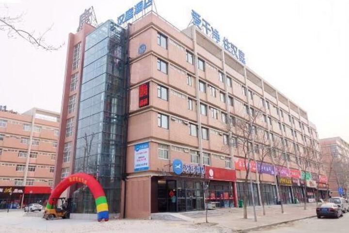 Hanting Hotel (Yantai Development Zone Fushikang Industrial Park)