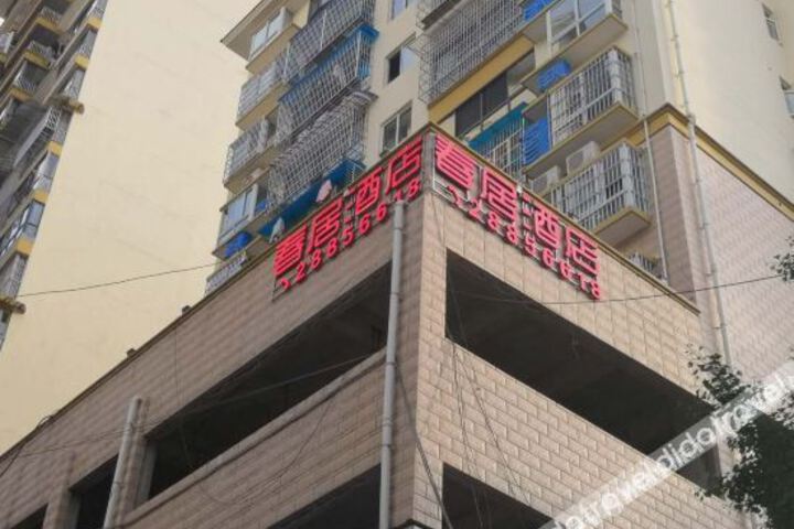 Hotel 3 of 14