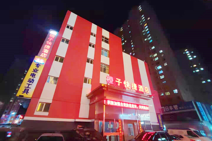 Orange Express Hotel