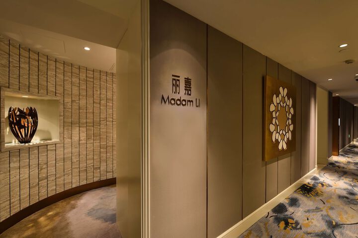 Lobby Entry