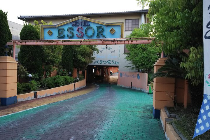 HOTEL ESSOR - Adult Only