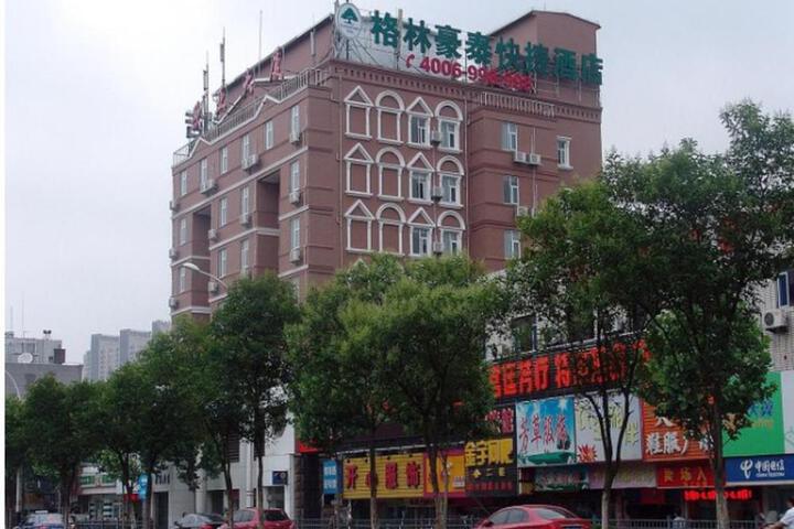 GreenTree Inn Wuxi Zhongqiao Hotel