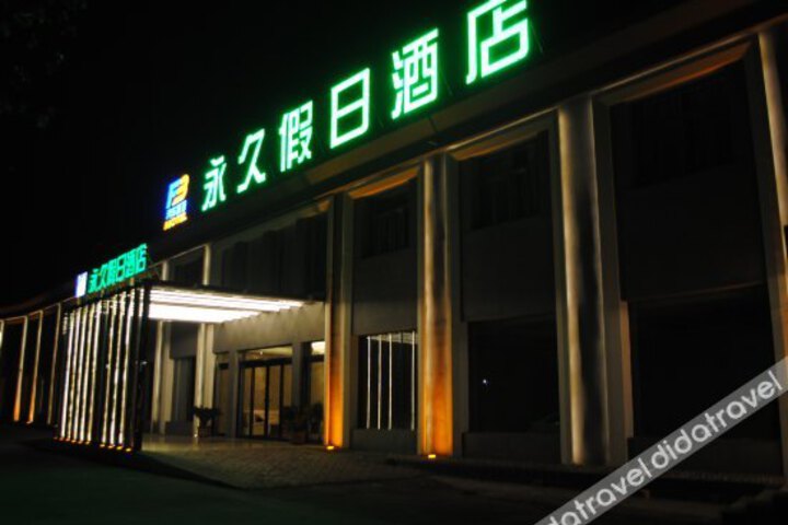 Yongjiu Holiday Hotel