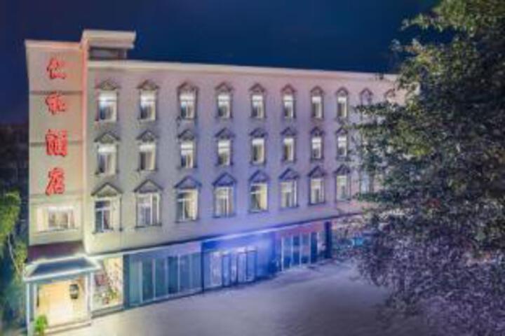 Renhe Hotel (Longquan Cultural Square Branch Yimen County, Yuxi)