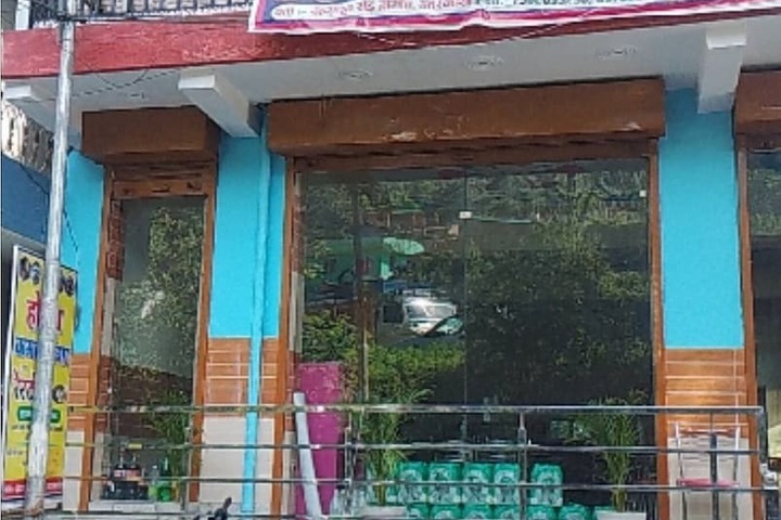 Hotel Kamal Ganga & Restaurant