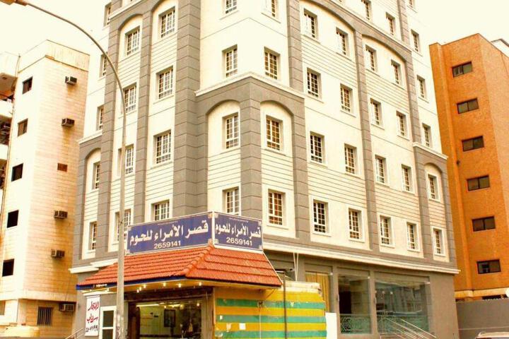 Relax Inn Hotel Apartment Hawally