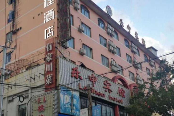 Starway Hotel Shanghai Wujiaochang Changhai Hospital