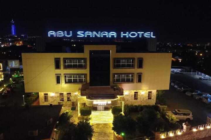 Abu Sanaa Hotel