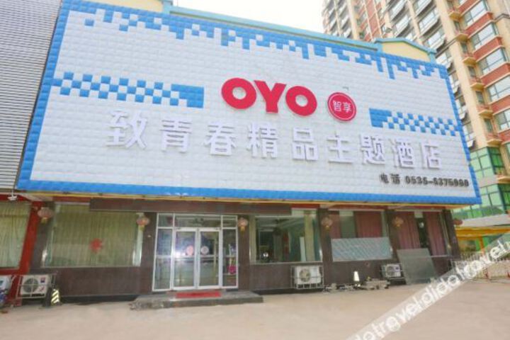 Anqiu Youth Boutique Theme Hotel