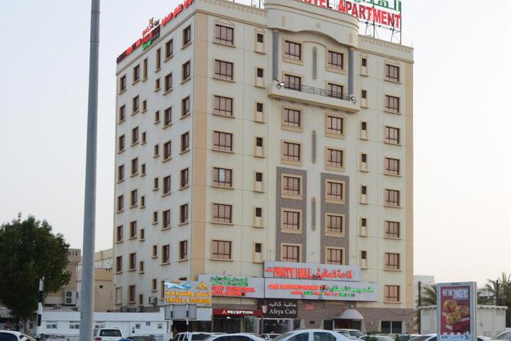 Al Hedayet International Hotel