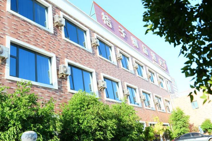 Rizhao Kumquat Boutique Hotel