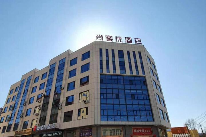 Thank Hotel Gansu Pingliang Chongxin County The Second Middle School