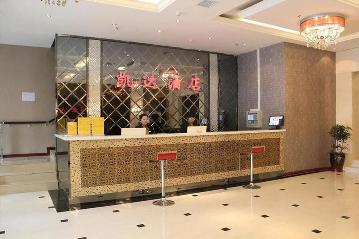 Hotel Interior 2 of 12