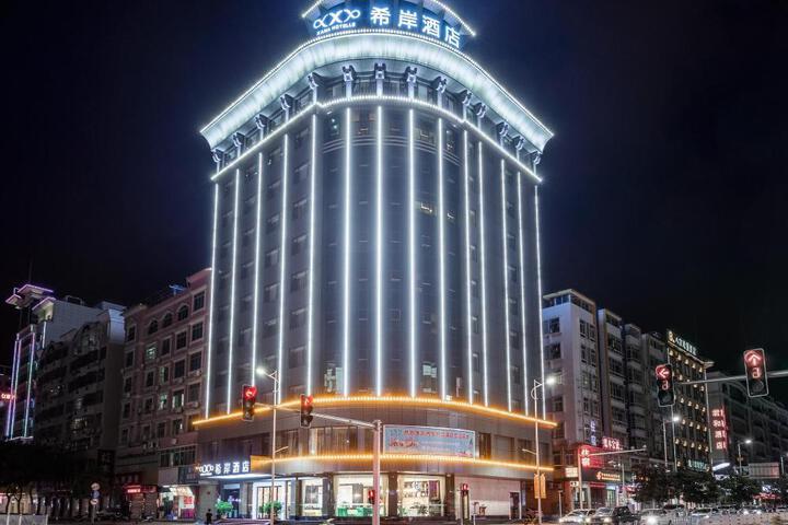 Photo of Xana Hotelle·Heyuan Hongxing Road